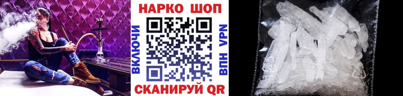 Как найти закладки Кизилюрт Alpha-PVP  Конопля  COCAIN 