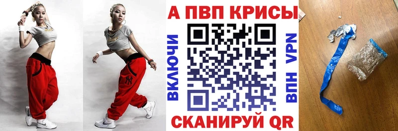 Alpha PVP СК КРИС  Кизилюрт 