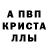 Alfa_PVP Соль Sabr White