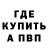 Метамфетамин пудра RTW Iceorb