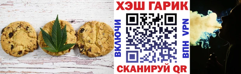 Еда ТГК конопля  Кизилюрт 