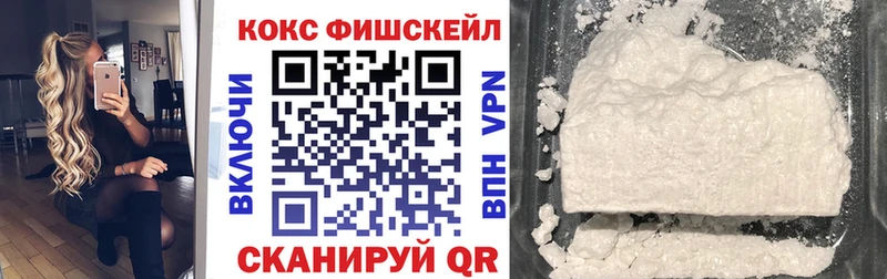 kraken   Кизилюрт  КОКАИН FishScale 
