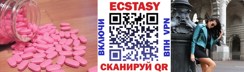 гидра ТОР  Кизилюрт  Экстази круглые 