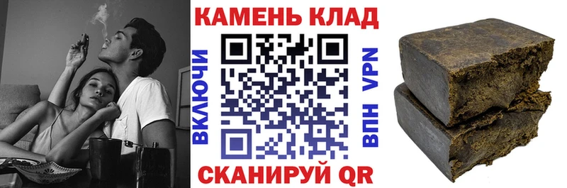 ГАШИШ хэш Кизилюрт