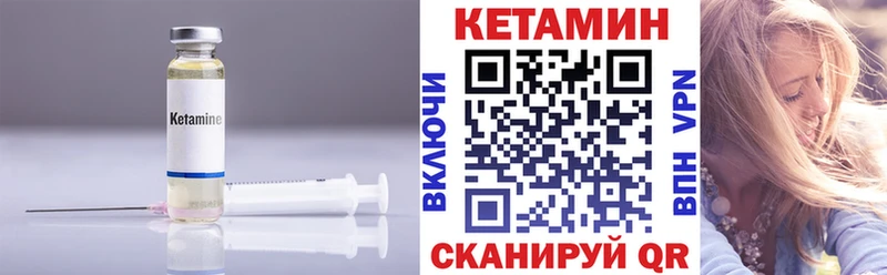 где найти   Кизилюрт  КЕТАМИН VHQ 