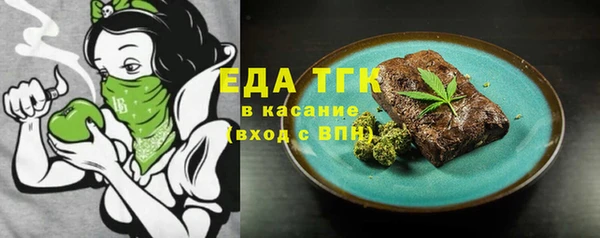 гашишное масло Алексеевка