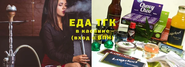 тгк Алзамай