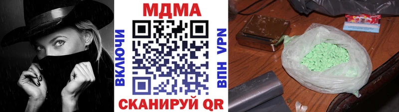 MDMA кристаллы  мориарти Telegram  Кизилюрт 