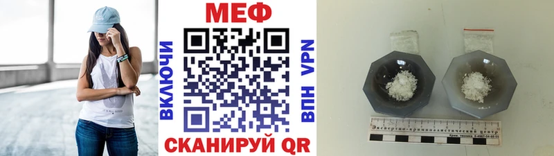 МЕГА ссылки  Кизилюрт  МЯУ-МЯУ 4 MMC 