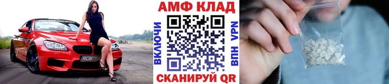 МЕТАМФЕТАМИН витя Кизилюрт