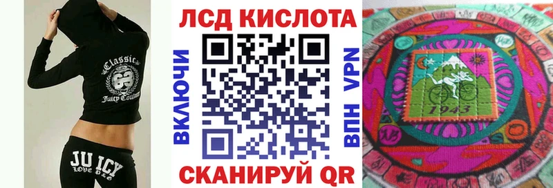 Наркотические марки 1500мкг  Кизилюрт 