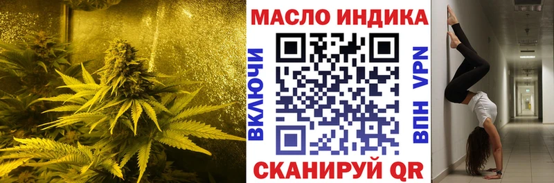 MEGA ССЫЛКА  купить наркотики сайты  Кизилюрт  ТГК гашишное масло 